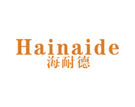 海耐德 第9类科学仪器商标图样