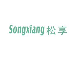 松享 第9类科学仪器商标图样