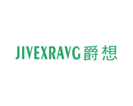 爵想 JIVEXRAVG 第9类科学仪器商标图样