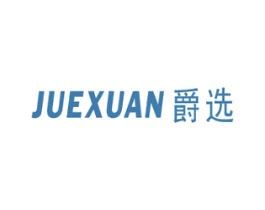 爵选 第9类科学仪器商标图样