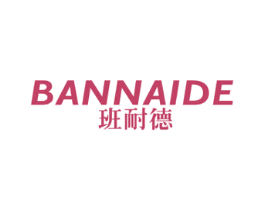 班耐德 第9类科学仪器商标图样