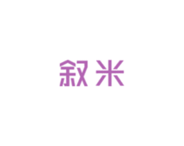 叙米 第9类科学仪器商标图样