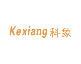 科象 第8类手工器械商标图样