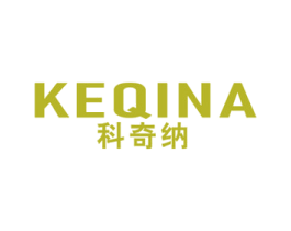科奇纳 第7类机械设备商标图样