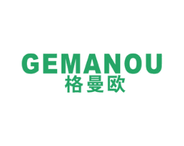 格曼欧 第7类机械设备商标图样