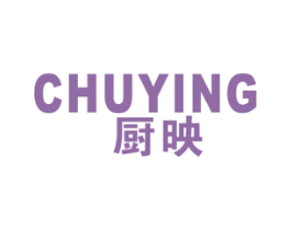 厨映 第7类机械设备商标图样