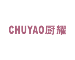 厨耀 第7类机械设备商标图样