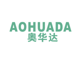 奥华达 第7类机械设备商标图样