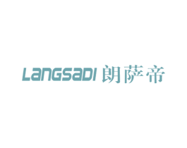 朗萨帝 第7类机械设备商标图样