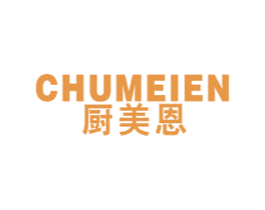 厨美恩 第7类机械设备商标图样