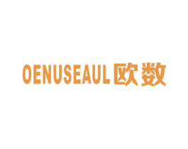 欧数OENUSEAUL 第7类机械设备商标图样