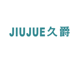 JIUJUE 久爵 第6类五金金属商标图样