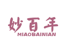 妙百年 第6类五金金属商标图样