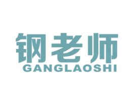 钢老师 第6类五金金属商标图样
