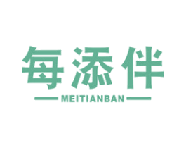 每添伴 第5类医药商标图样