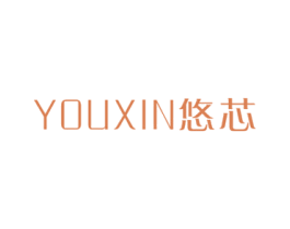 悠芯 第5类医药商标图样