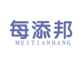 每添邦 第5类医药商标图样