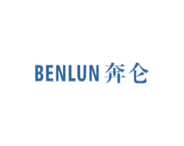 奔仑 第4类燃料油脂商标图样