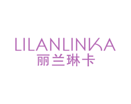 丽兰琳卡 第3类化妆品商标图样