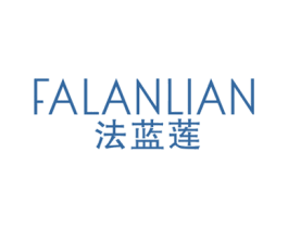 法蓝莲 第3类化妆品商标图样