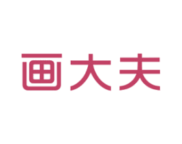 画大夫 第3类化妆品商标图样