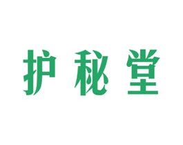 护秘堂 第3类化妆品商标图样
