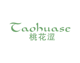 桃花涩 第3类化妆品商标图样