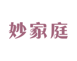妙家庭 第3类化妆品商标图样