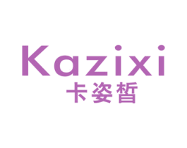 卡姿皙 第3类化妆品商标图样