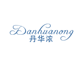 丹华浓 第3类化妆品商标图样