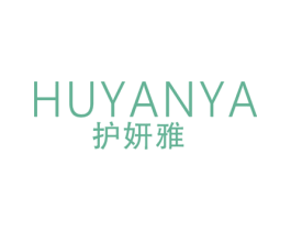 护妍雅 第3类化妆品商标图样