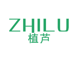 植芦 第3类化妆品商标图样