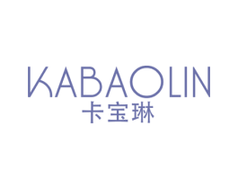 卡宝琳 第3类化妆品商标图样
