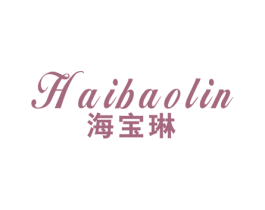 海宝琳 第3类化妆品商标图样