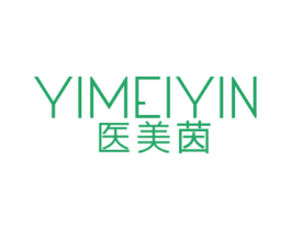 医美茵 第3类化妆品商标图样