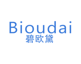 碧欧黛 第3类化妆品商标图样