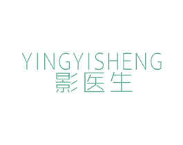 影医生 第3类化妆品商标图样