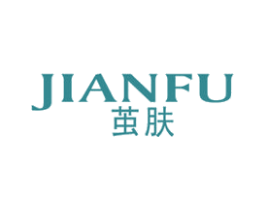 茧肤 第3类化妆品商标图样