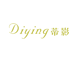 蒂影 第3类化妆品商标图样