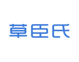 草臣氏 第3类化妆品商标图样
