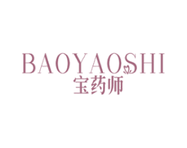 宝药师 第3类化妆品商标图样