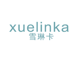 雪琳卡 第3类化妆品商标图样