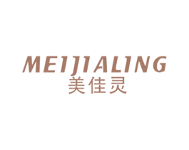 美佳灵 第3类化妆品商标图样