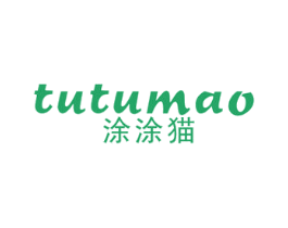 涂涂猫 第2类颜料油漆商标图样