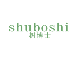 树博士 第2类颜料油漆商标图样