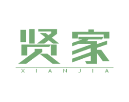 贤家 第1类化学原料商标图样