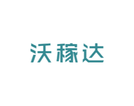 沃稼达 第1类化学原料商标图样