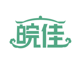 皖佳 第43类餐饮酒店商标图样