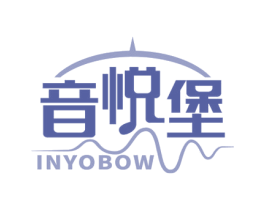 音悦堡 INYOBOW 第43类餐饮酒店商标图样