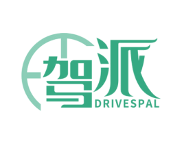 驾派 DRIVESPAL 第41类教育娱乐商标图样